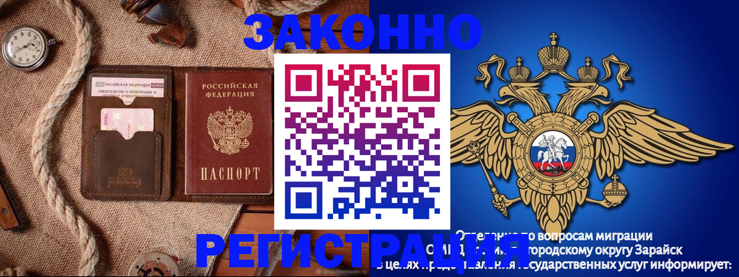 временная регистрация купить в Вятских Полянах