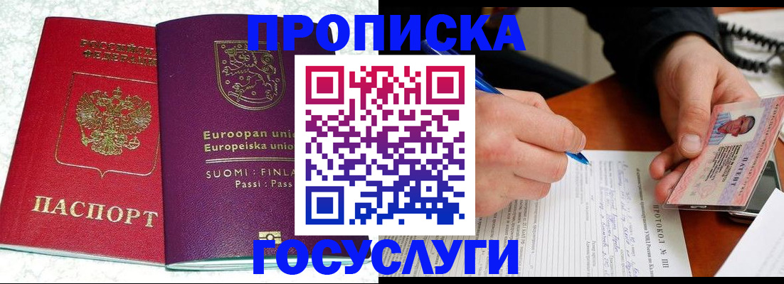 регистрация в Вятских Полянах